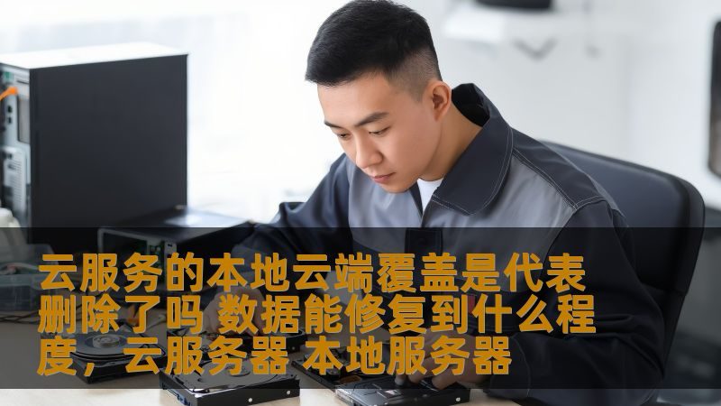 日常保洁合同模板：一份保障清洁服务的法律文件