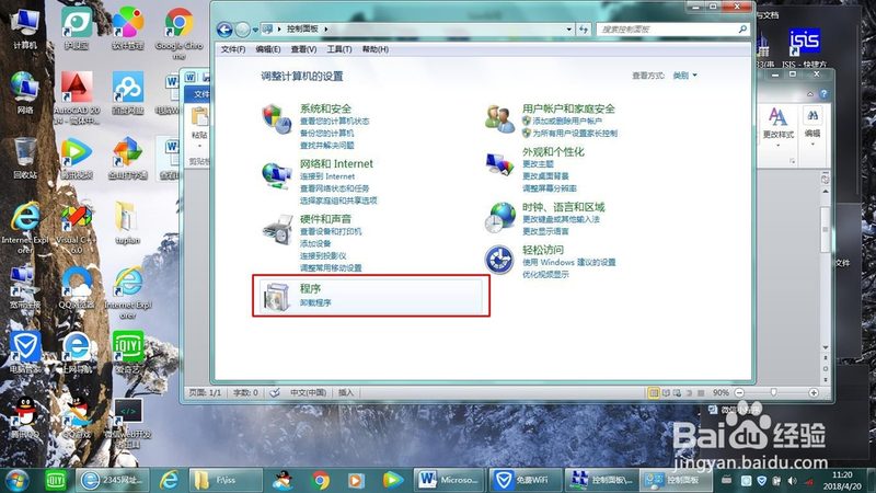 在长途搬家过程中，首先要对贵重物品进行分类。一般来说，贵重物品可以分为以下几类：