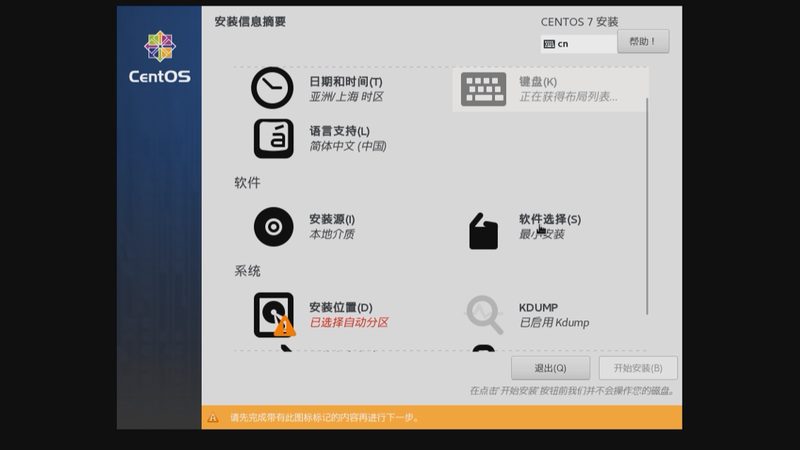 装修后马桶管道疏通规范