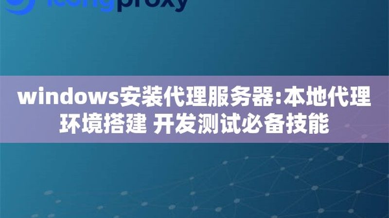 上海保洁公司收费标准一览