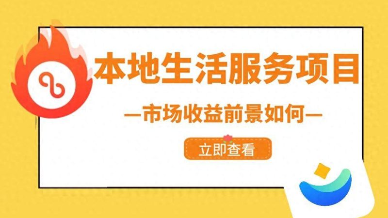 上门评估：现场直观，细节全面