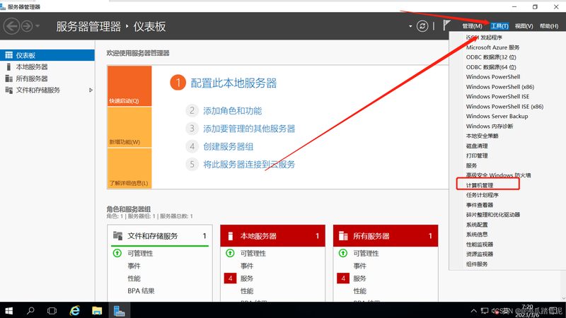 成都马桶疏通与地漏疏通区别